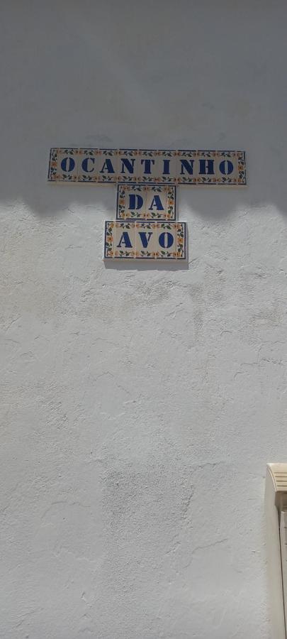 Cantinho Da Avo فيلا دو بيسبو المظهر الخارجي الصورة